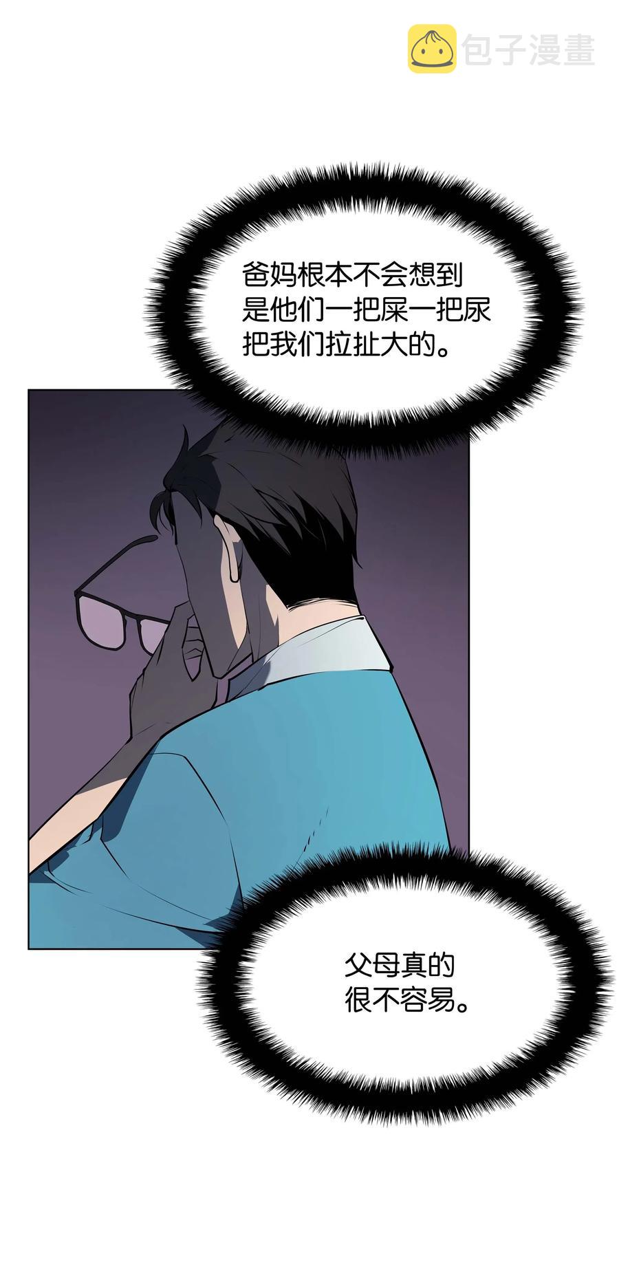 057 笨蛋，崛起77