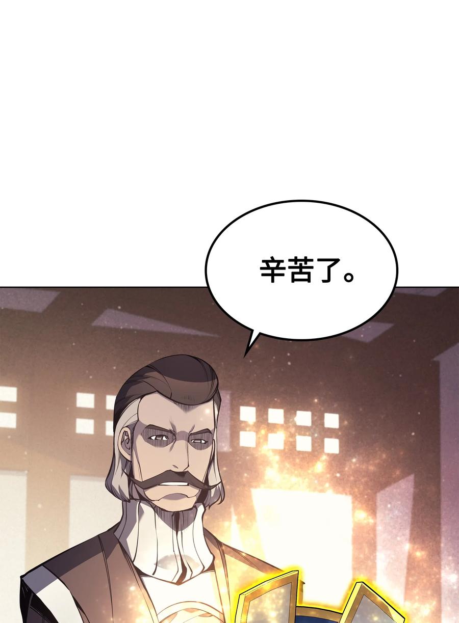 045 诸事不顺54