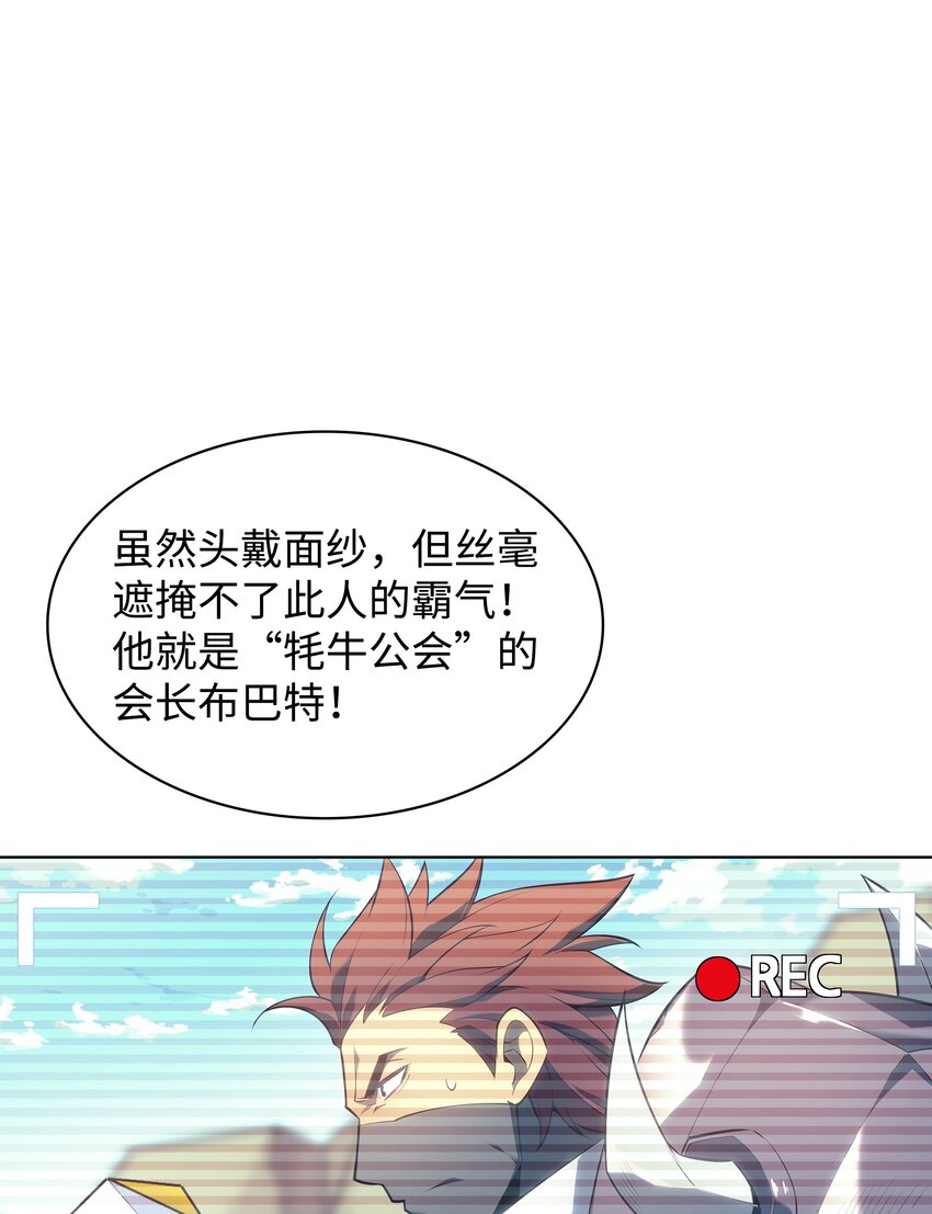 133 一触即发的危机6