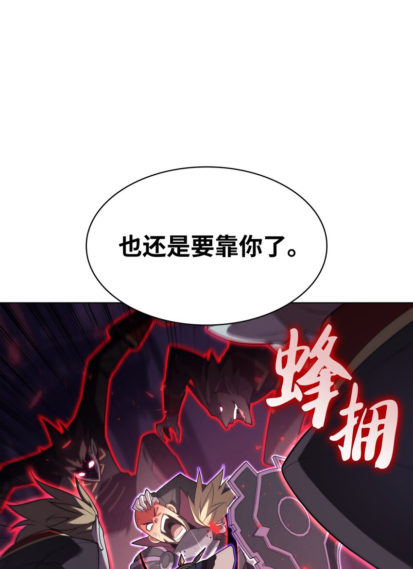 153 痛苦的会面62