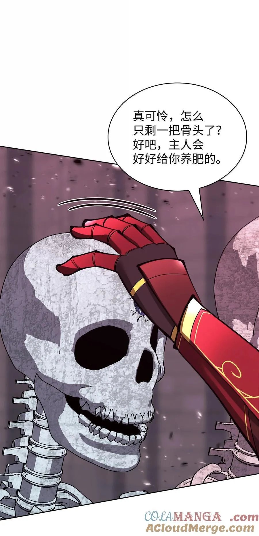 245 1级骷髅140