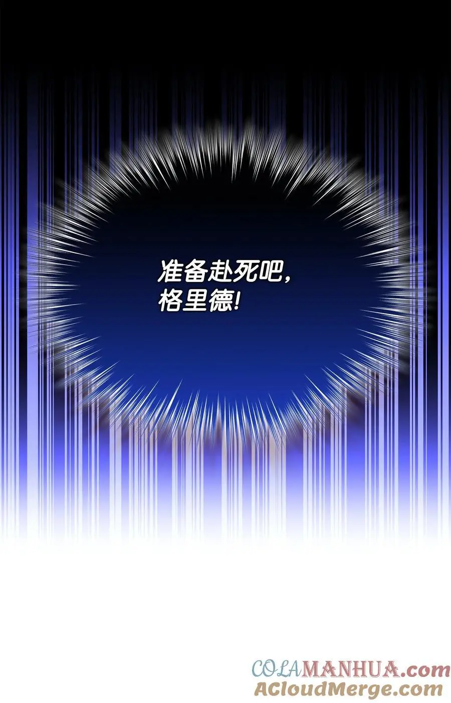 205 暗礁之海100