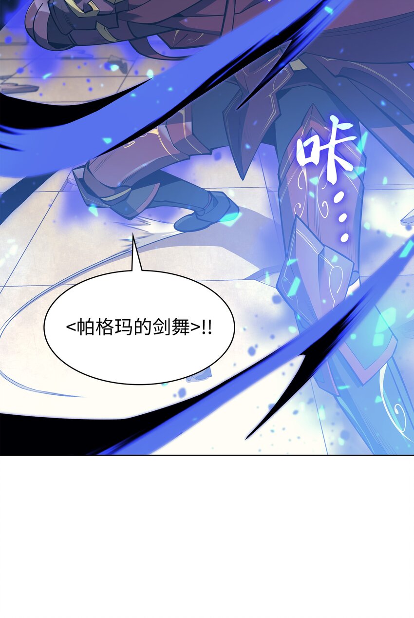 097 你在过家家吗？25