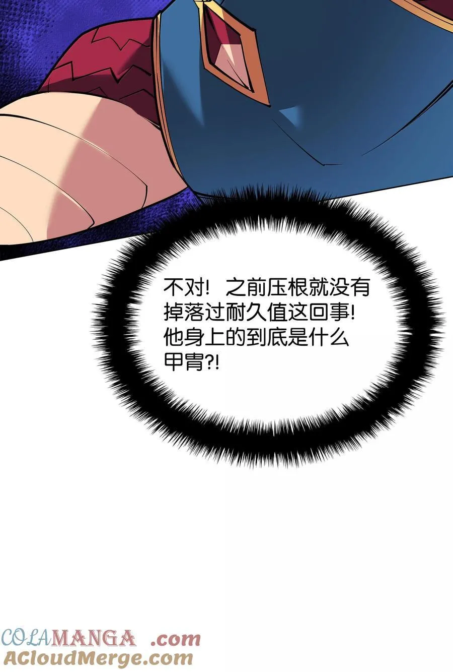 224 格里德VS夏傲124