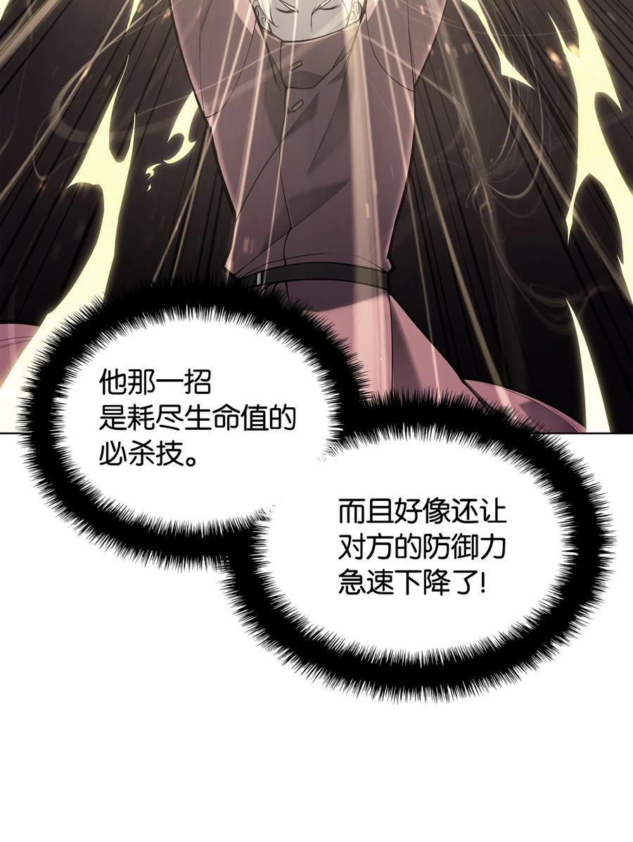 040 为了正义牺牲107