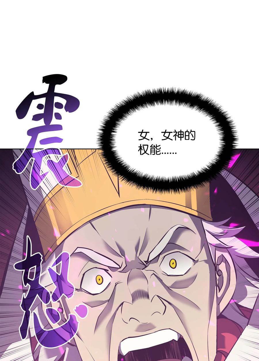 066 以丽贝卡女神之名70