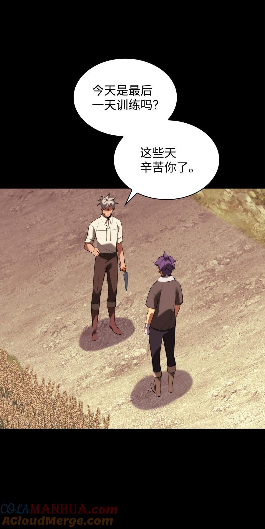 184 教皇的后背76