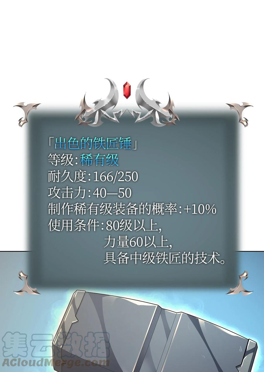 035 先祖们24