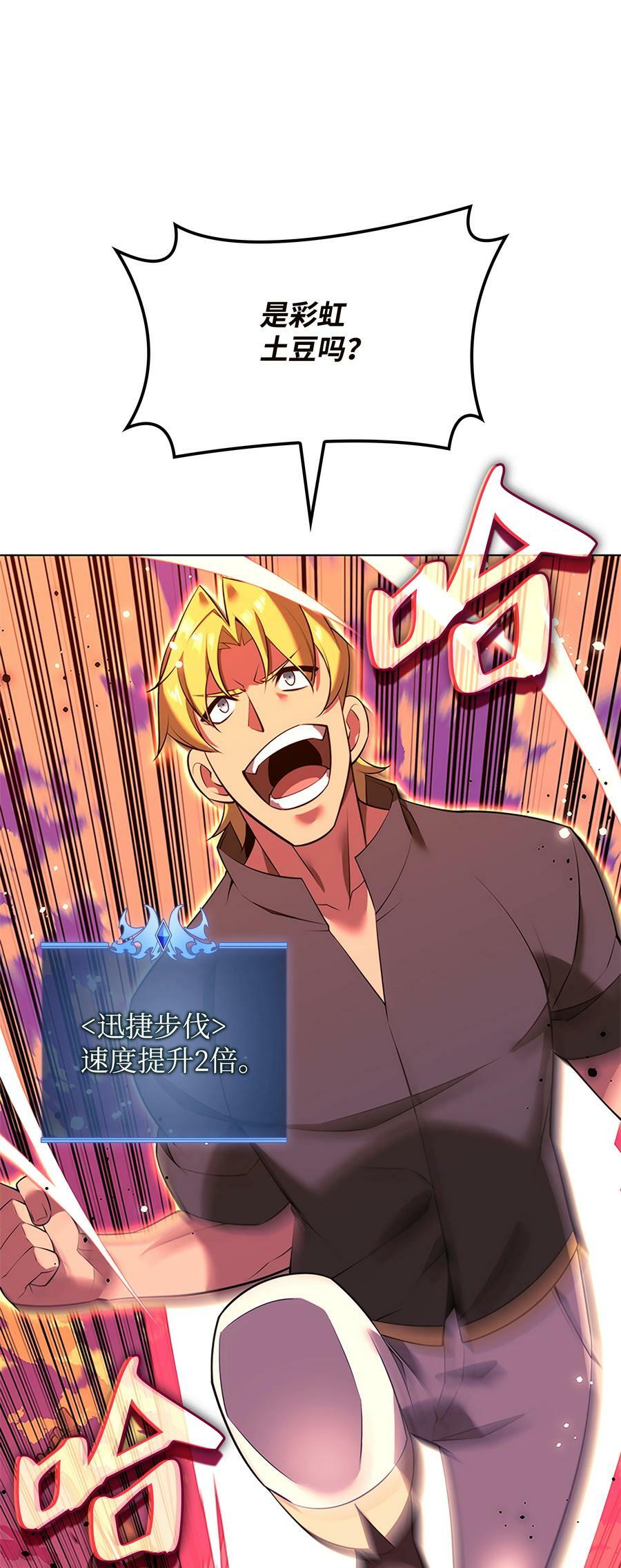 177 完美的隐藏卡片10