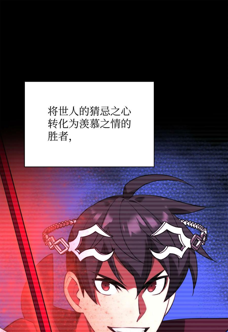 179 萌芽49