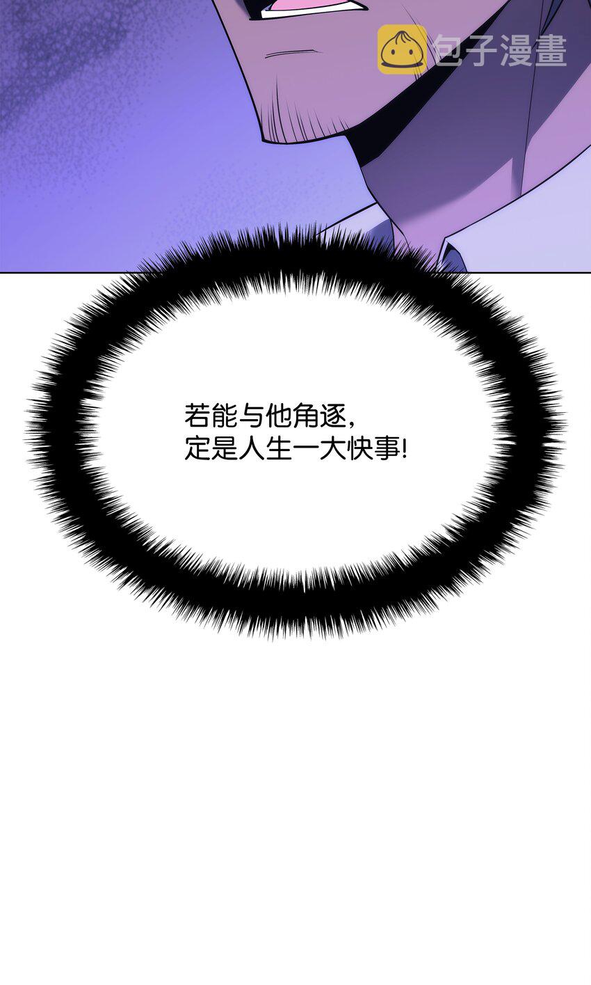 121 残躯的记忆66