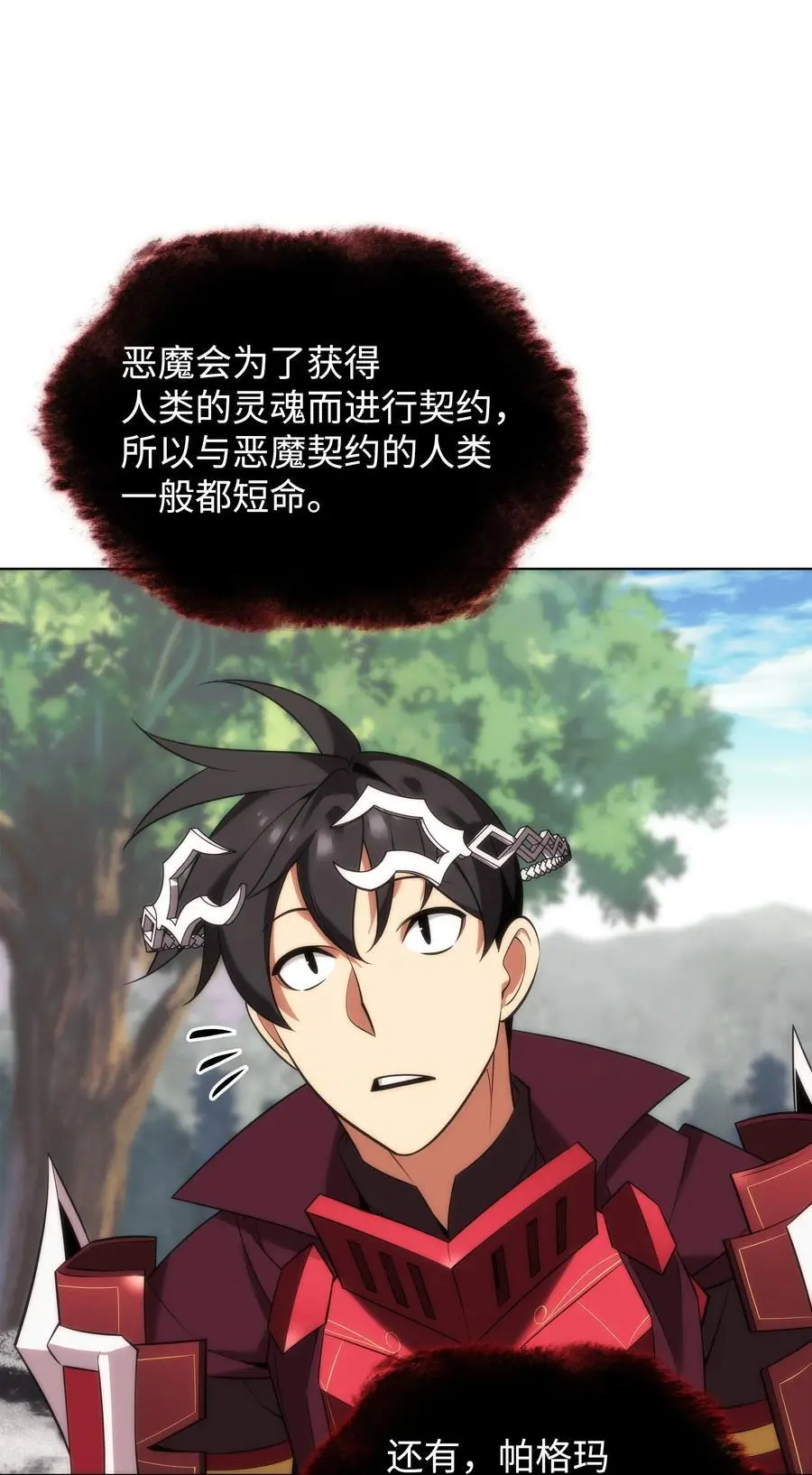 206 游乐园的门卫85