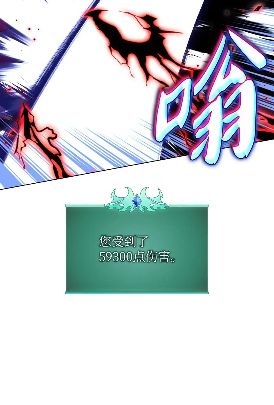199 无法触及的镜子43