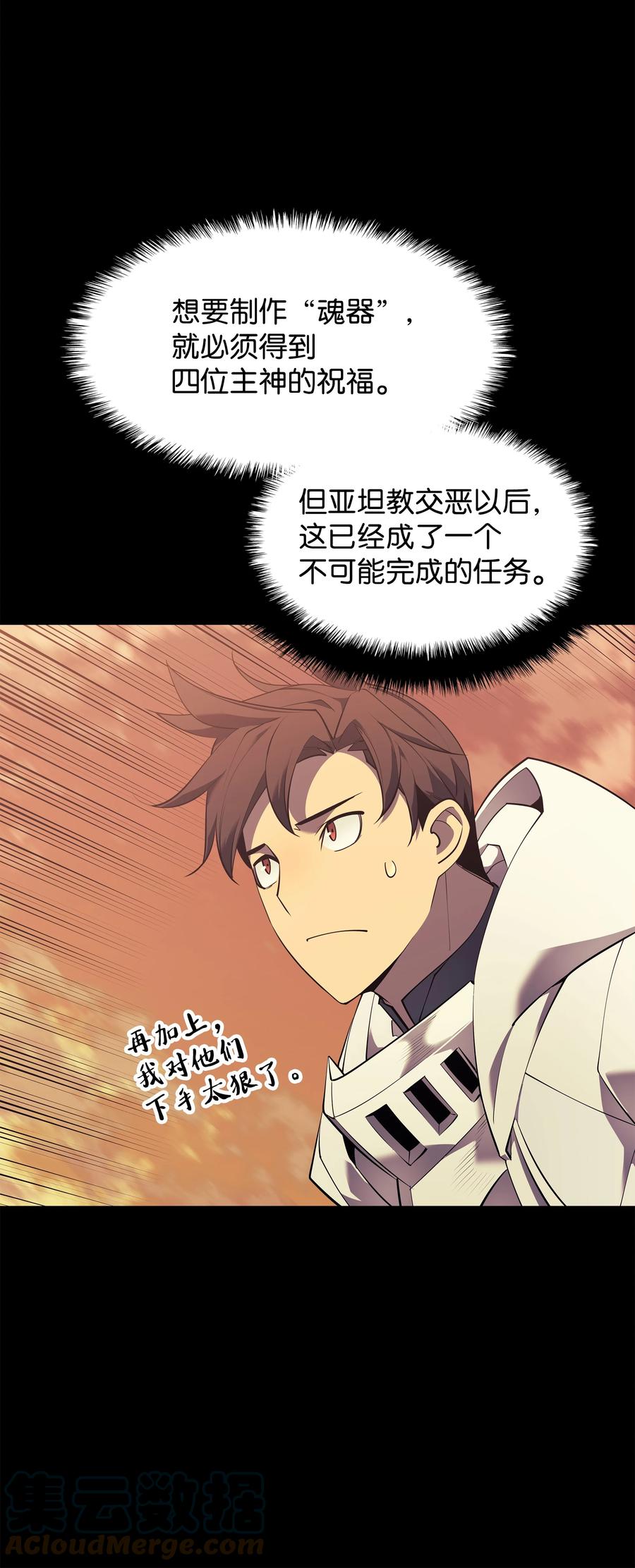 087 捉摸不透36