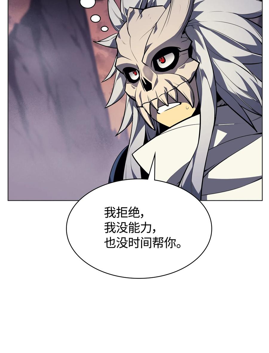 044 帕格玛的剑舞和皮阿罗94