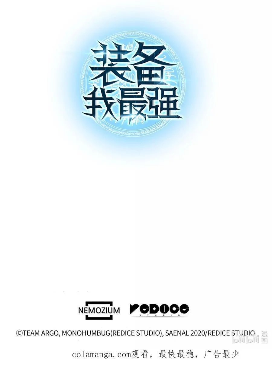 220 扔给蠢货的挑战书143