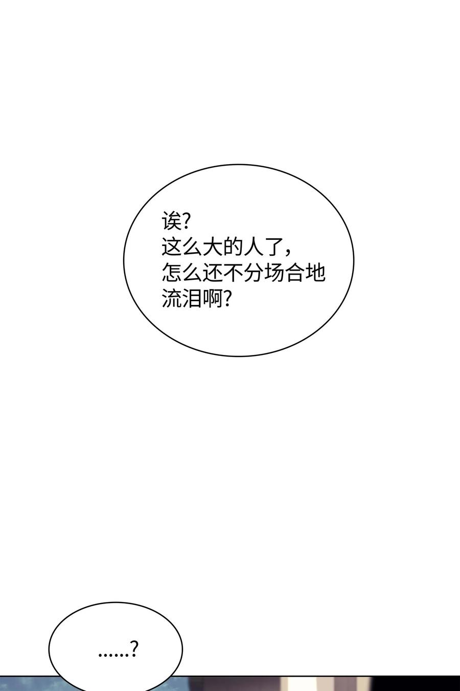 065 神之使者46
