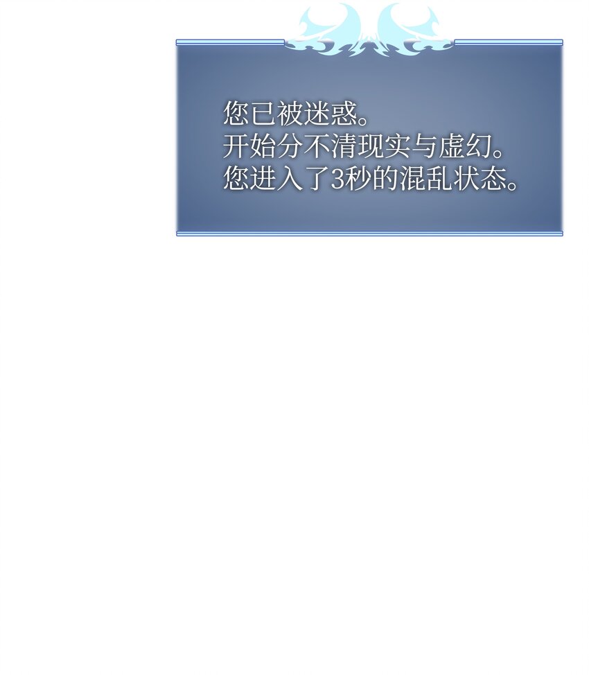 101 恐怖之影19