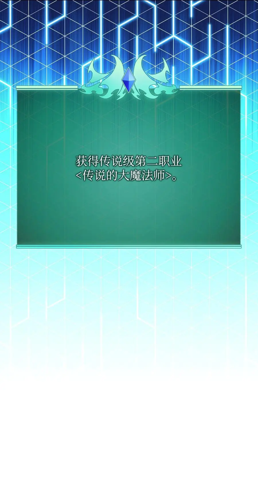 203 第二种力量126