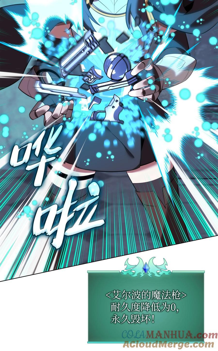 192 灭魔之枪36