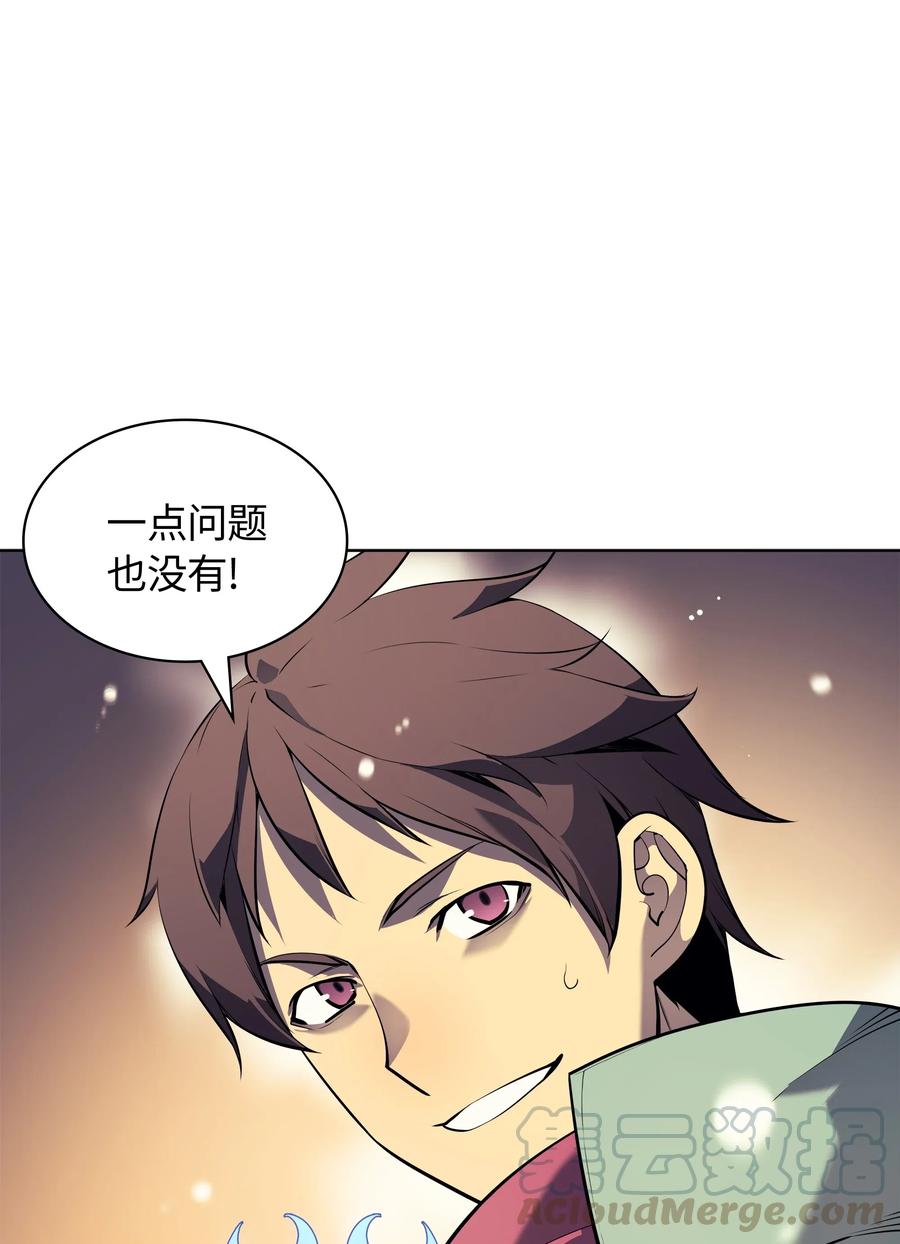 027 牺牲70