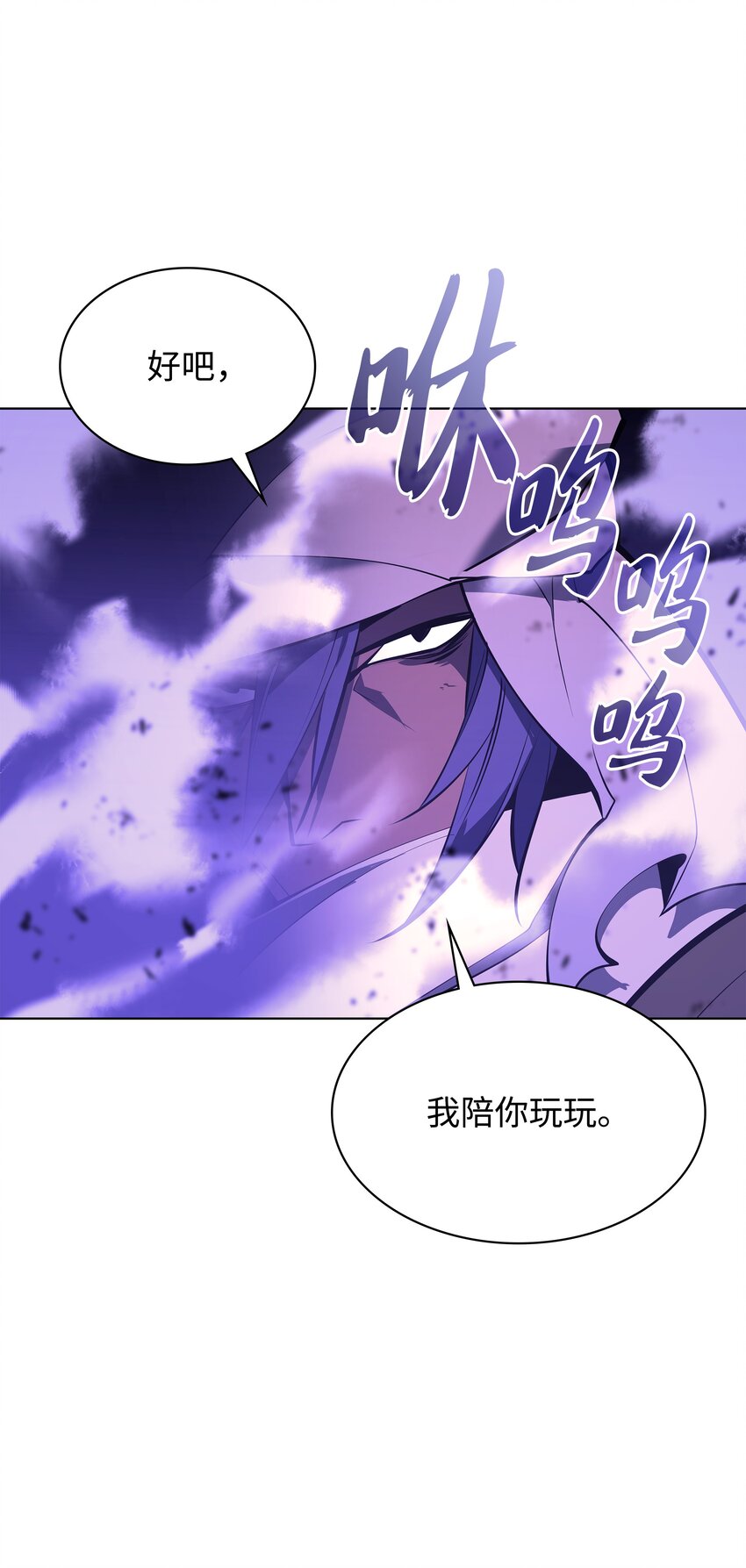 101 恐怖之影71