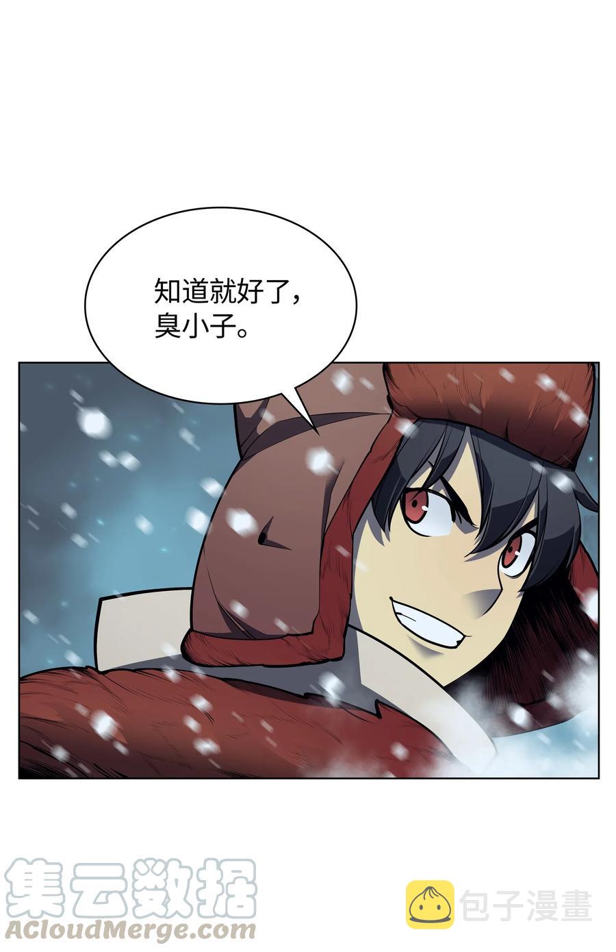 039 双人副本50