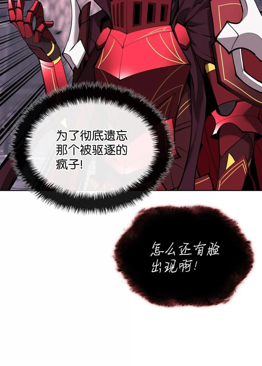 245 1级骷髅30