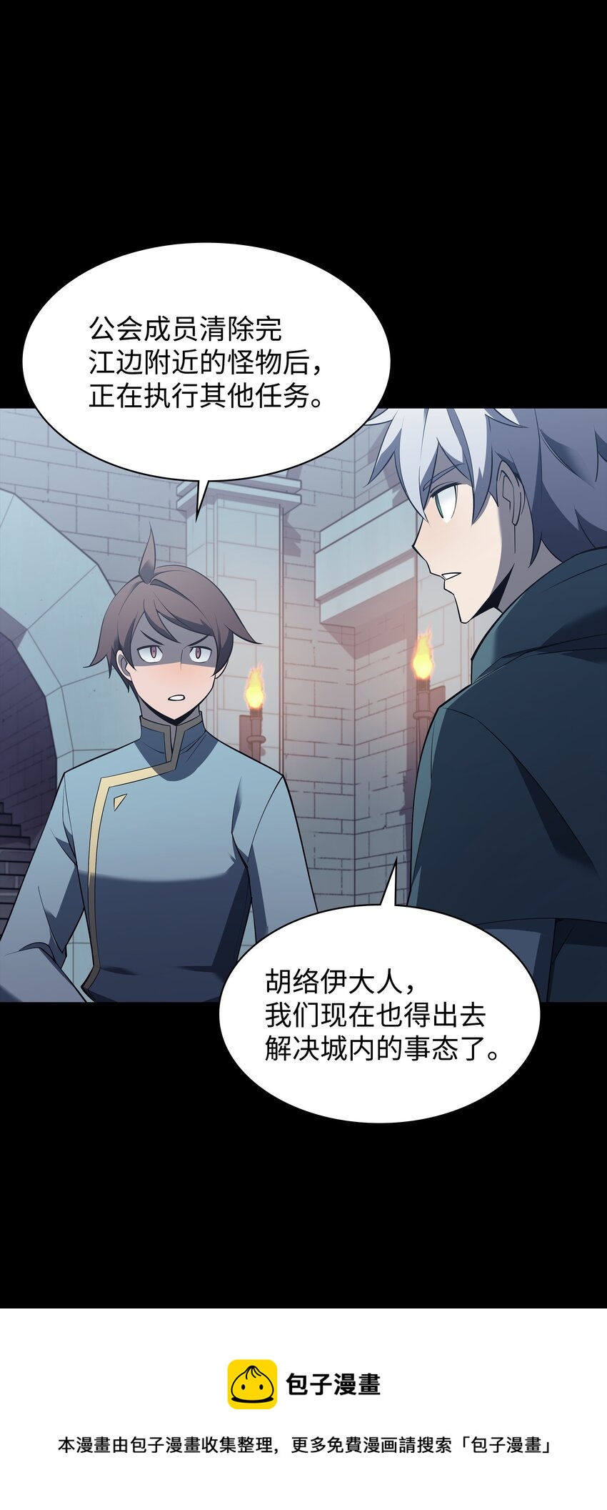 113 幼狮们116