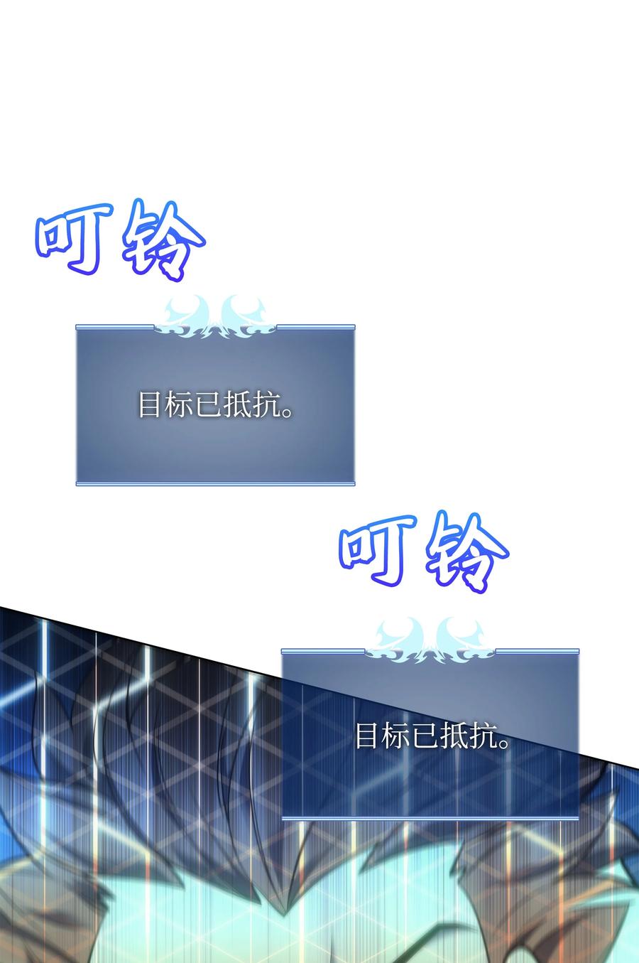 094 幻术大师23