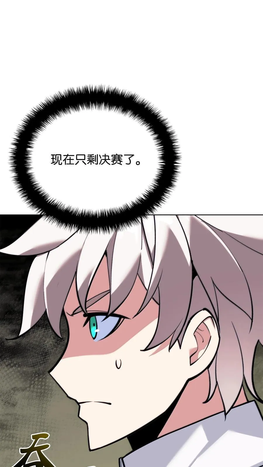227 血雨54