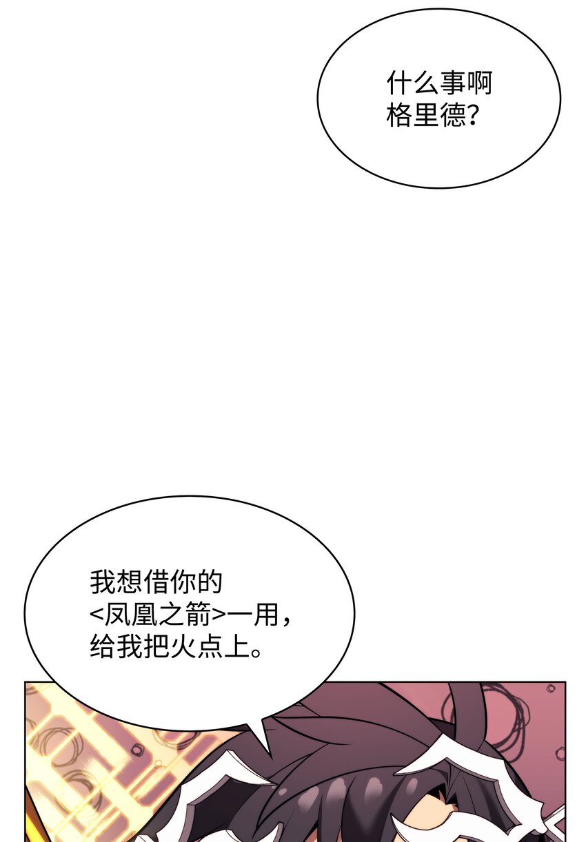 161 终于见面了66