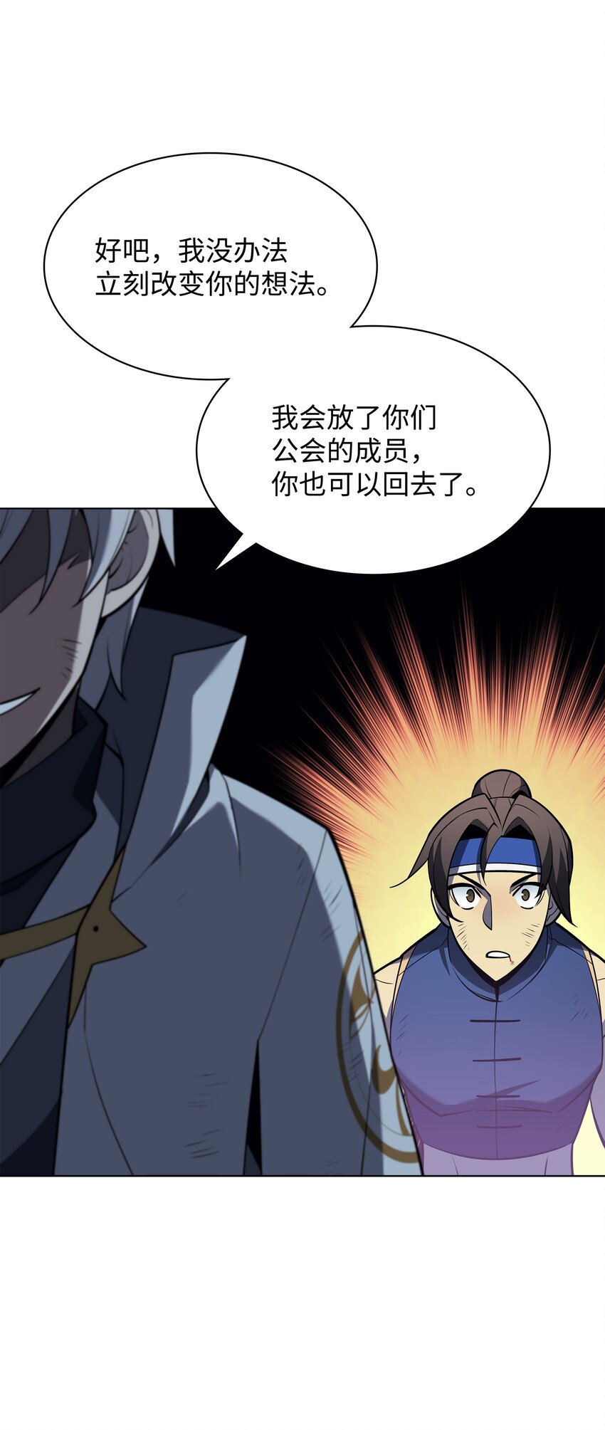 136 两片天125