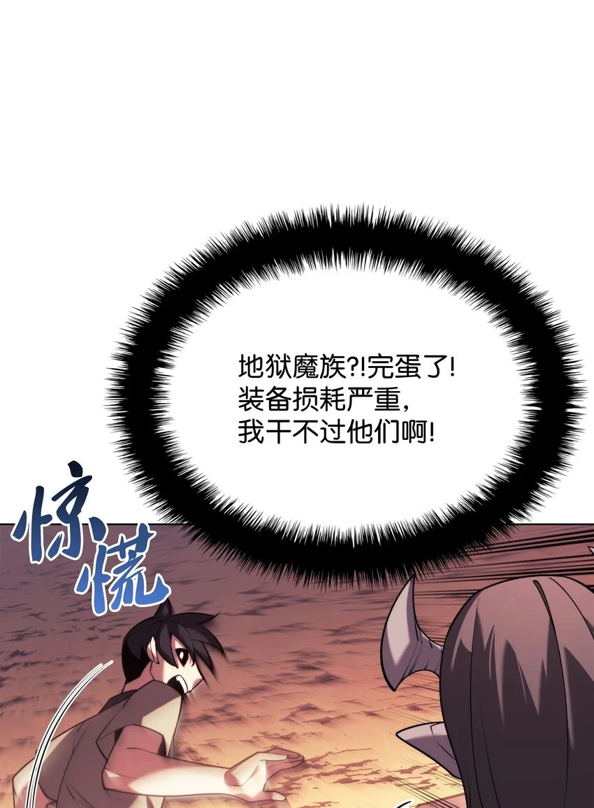 160 契约者13