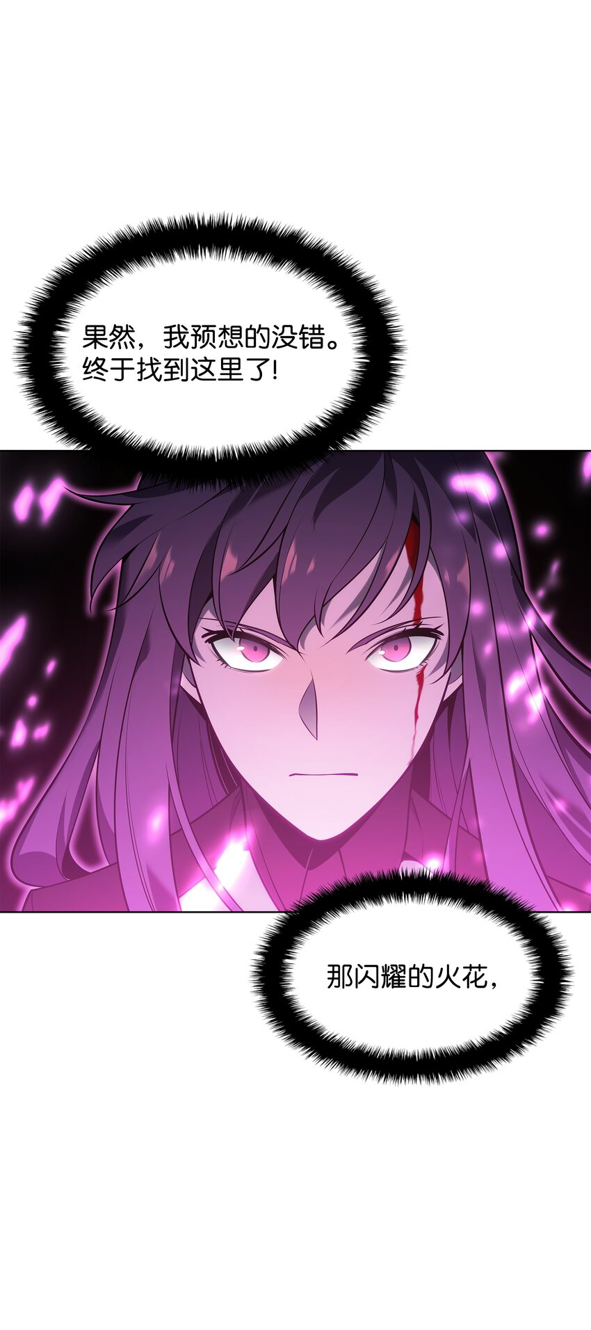 141 我选那个神奇的男人69