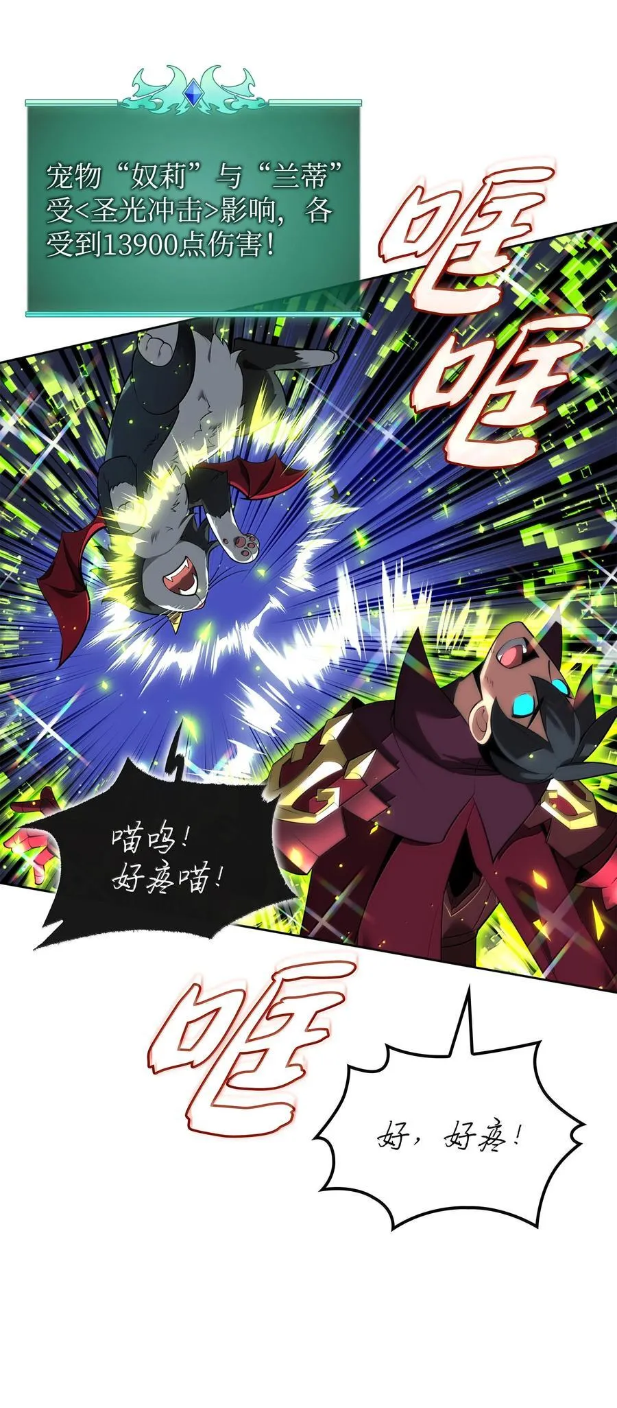 245 1级骷髅51