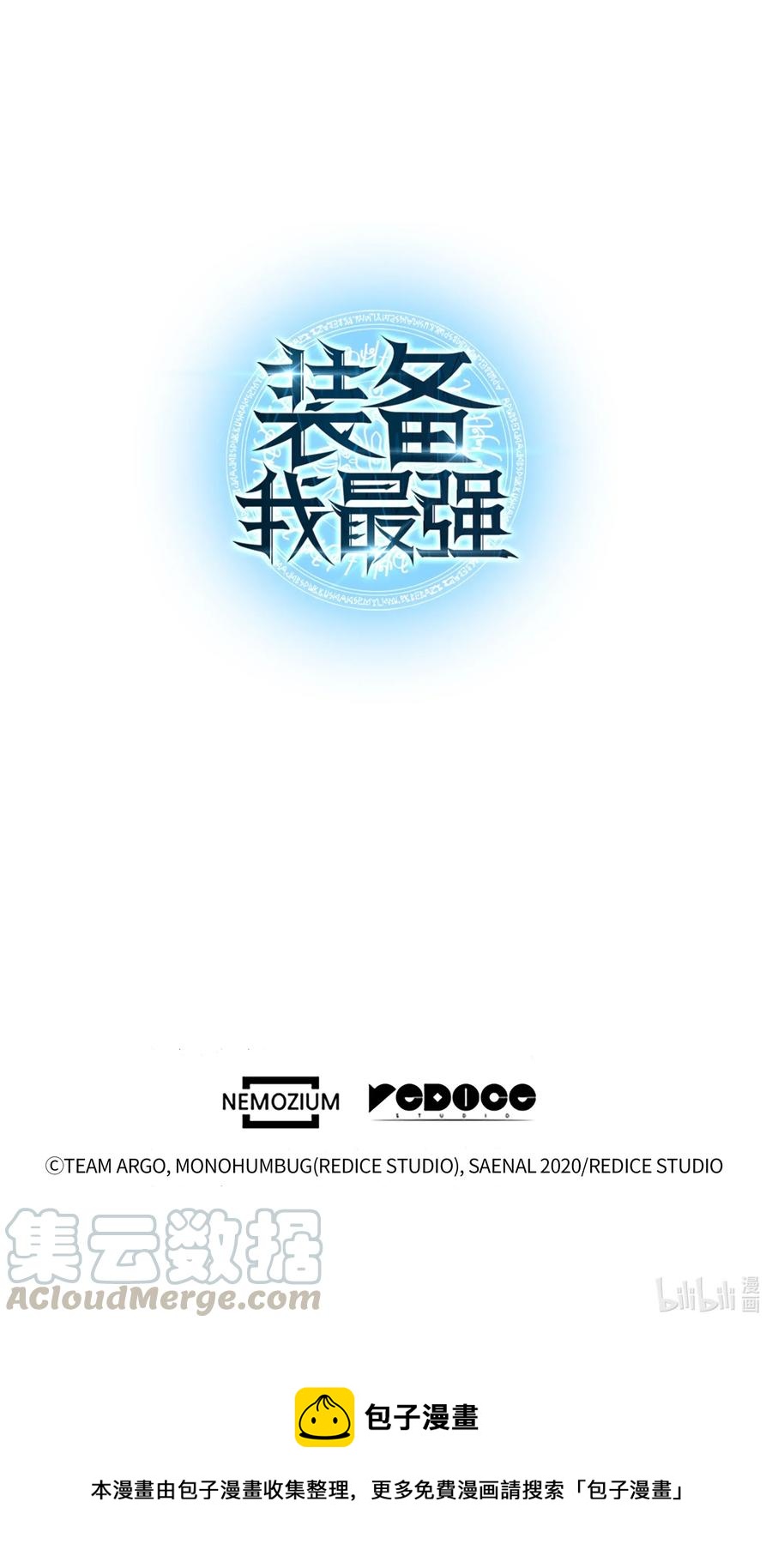 042 正义之风130