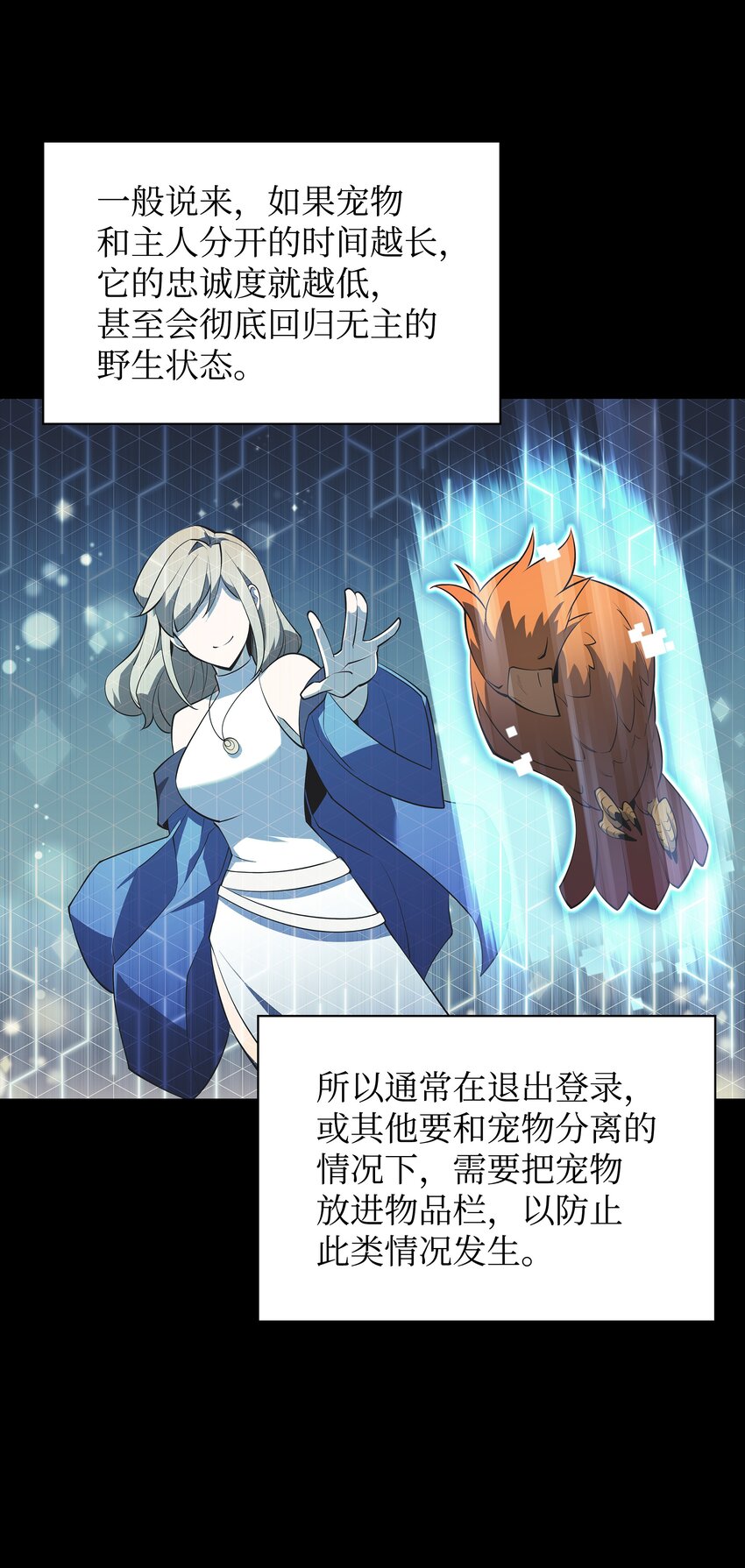 117 甜蜜的现实10