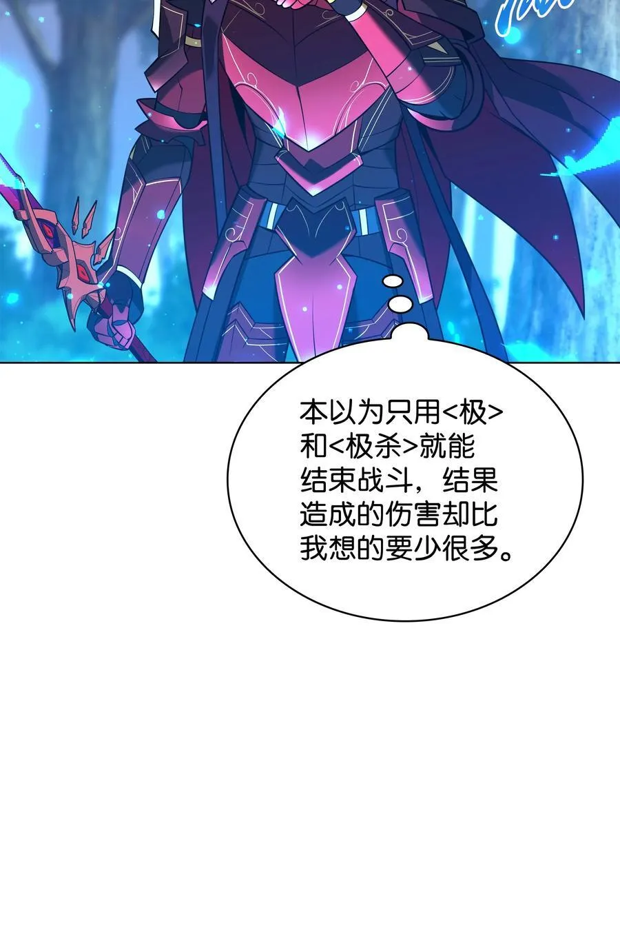 210 捕食者的丛林82