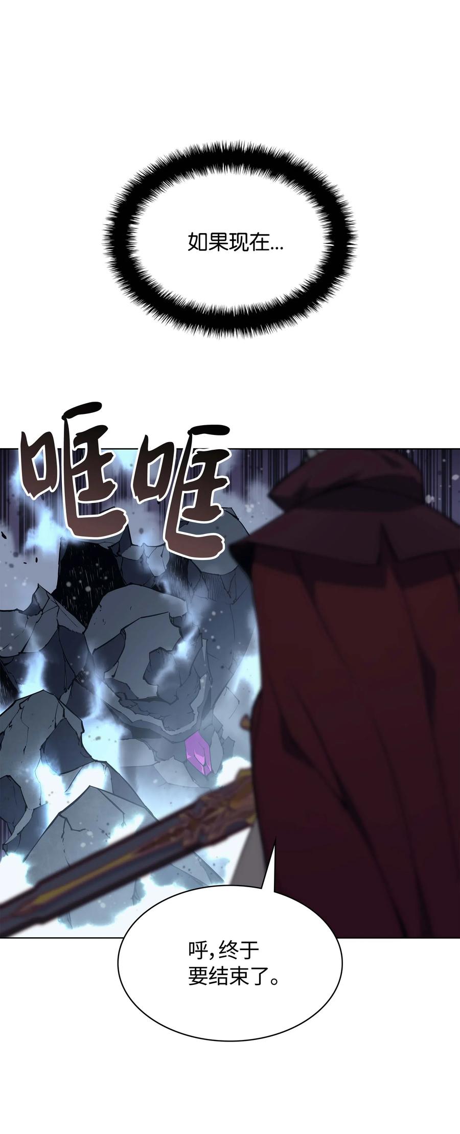 060 真正的宝箱26