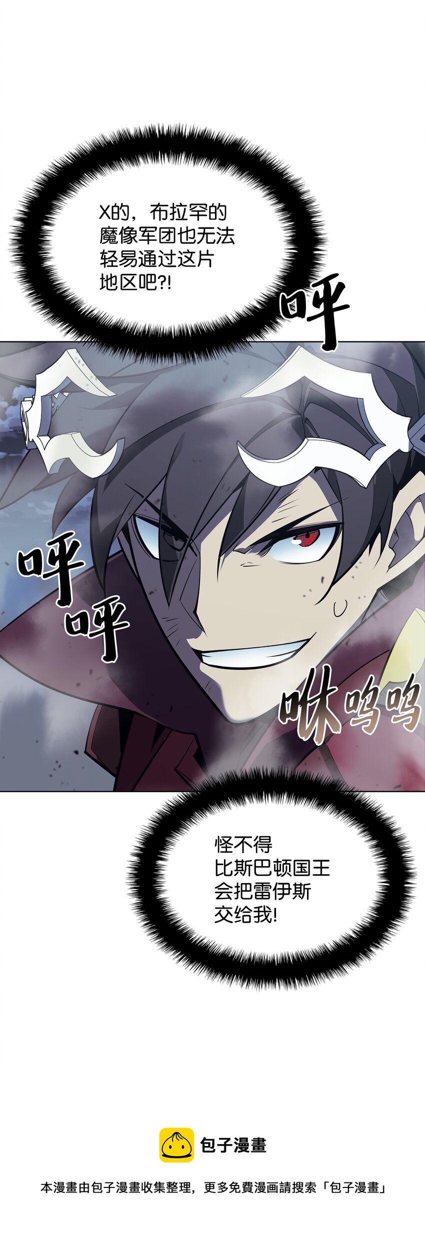 113 幼狮们60