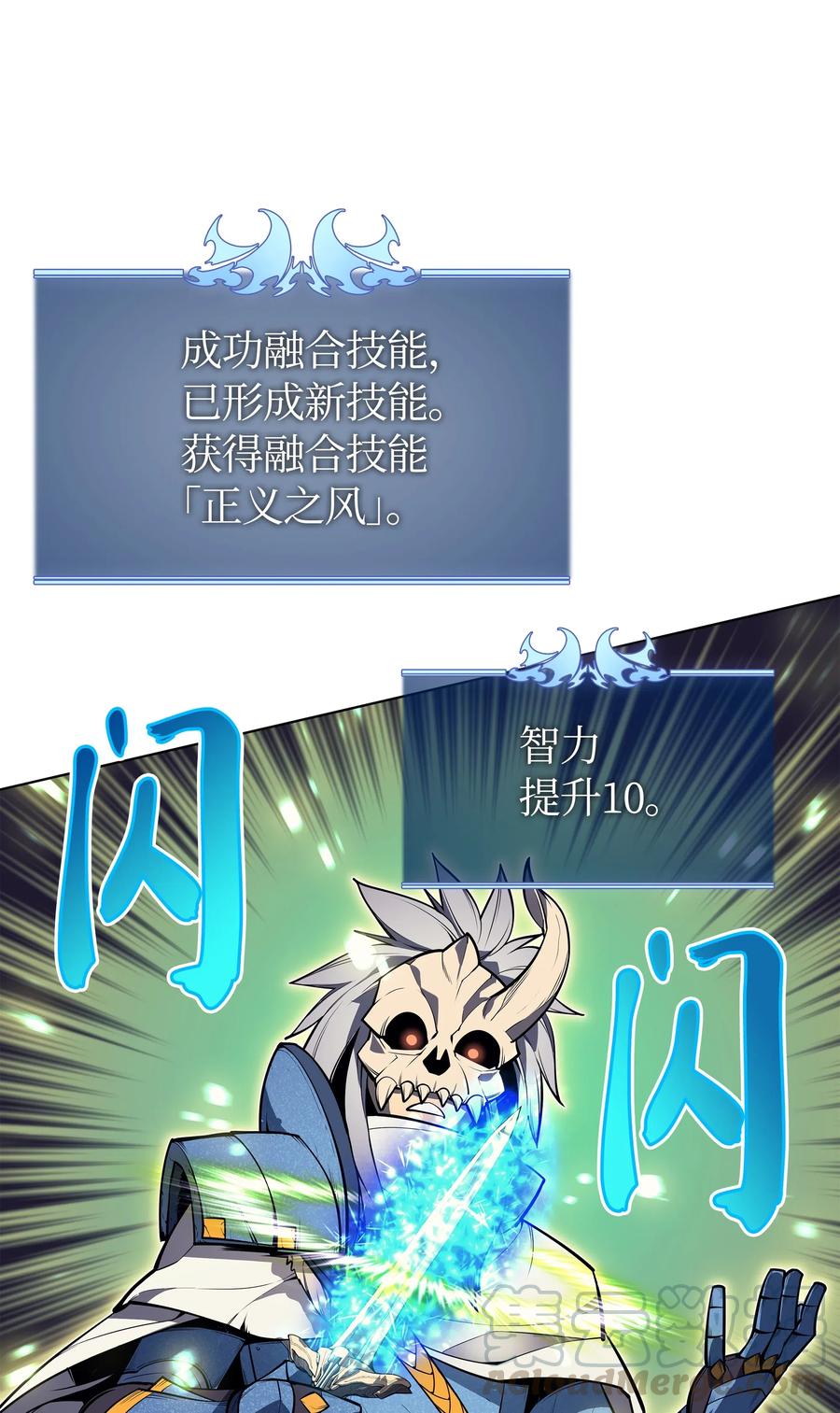 042 正义之风100