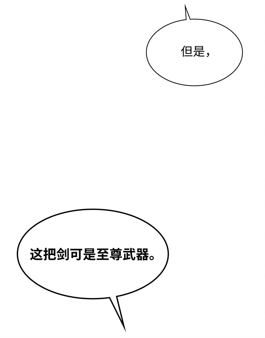 084 收拾残局43