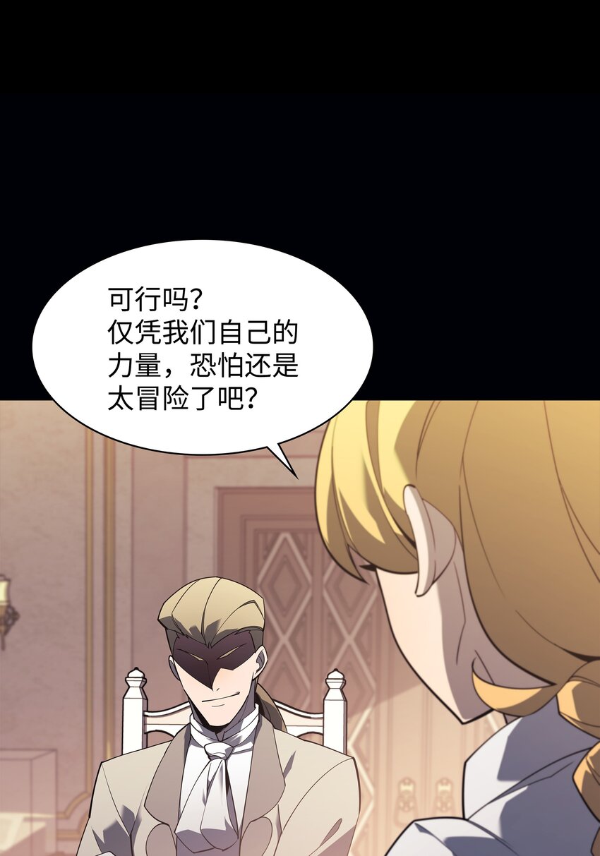 131 风暴前夕112