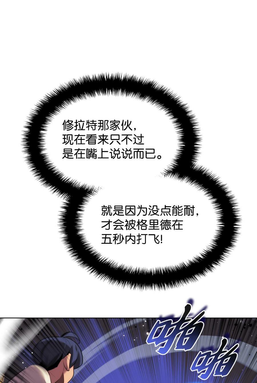 174 凸出来的钉子要及时钉回去107