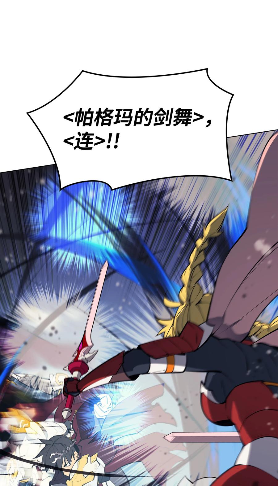 070 一场恶战51