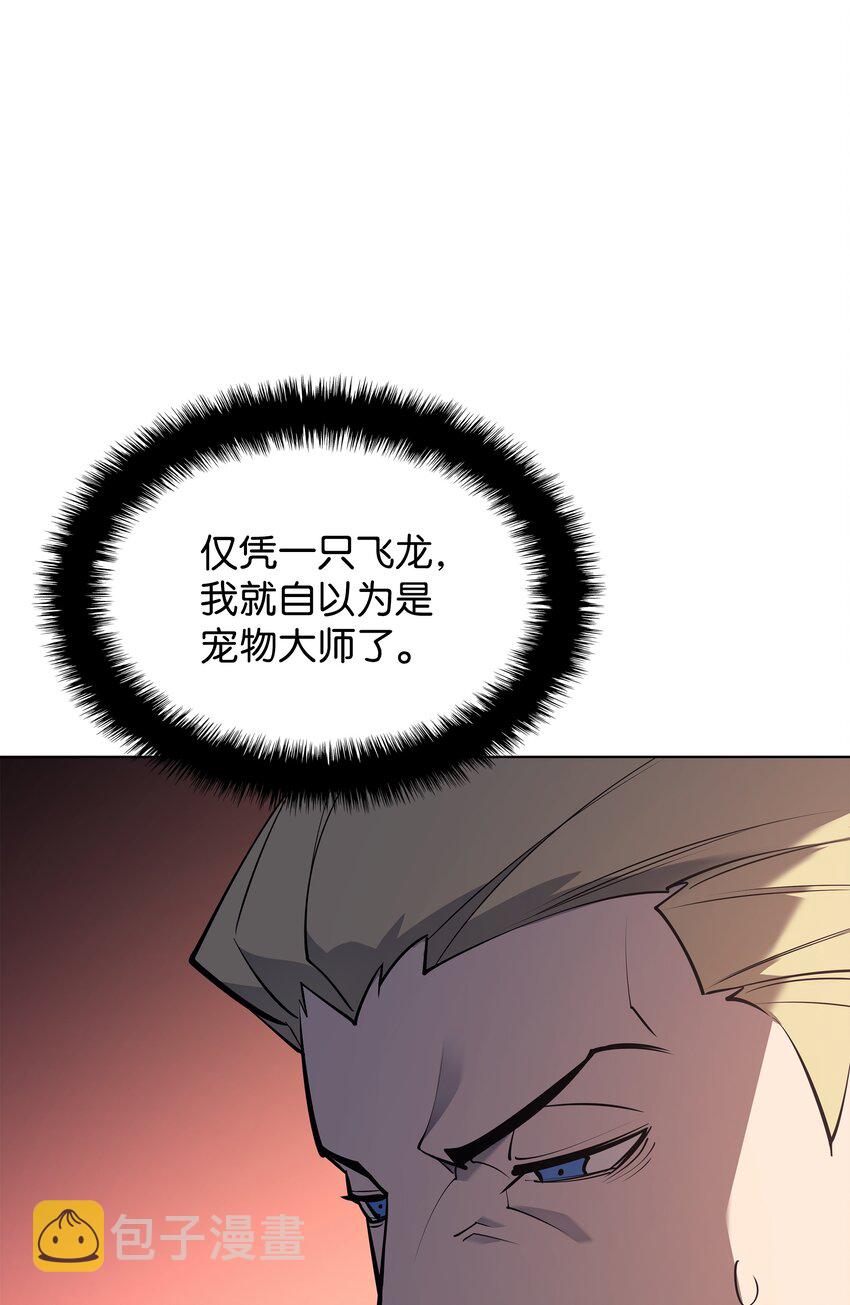 099 终止符与休止符104