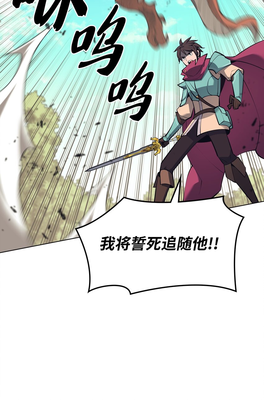 101 恐怖之影43