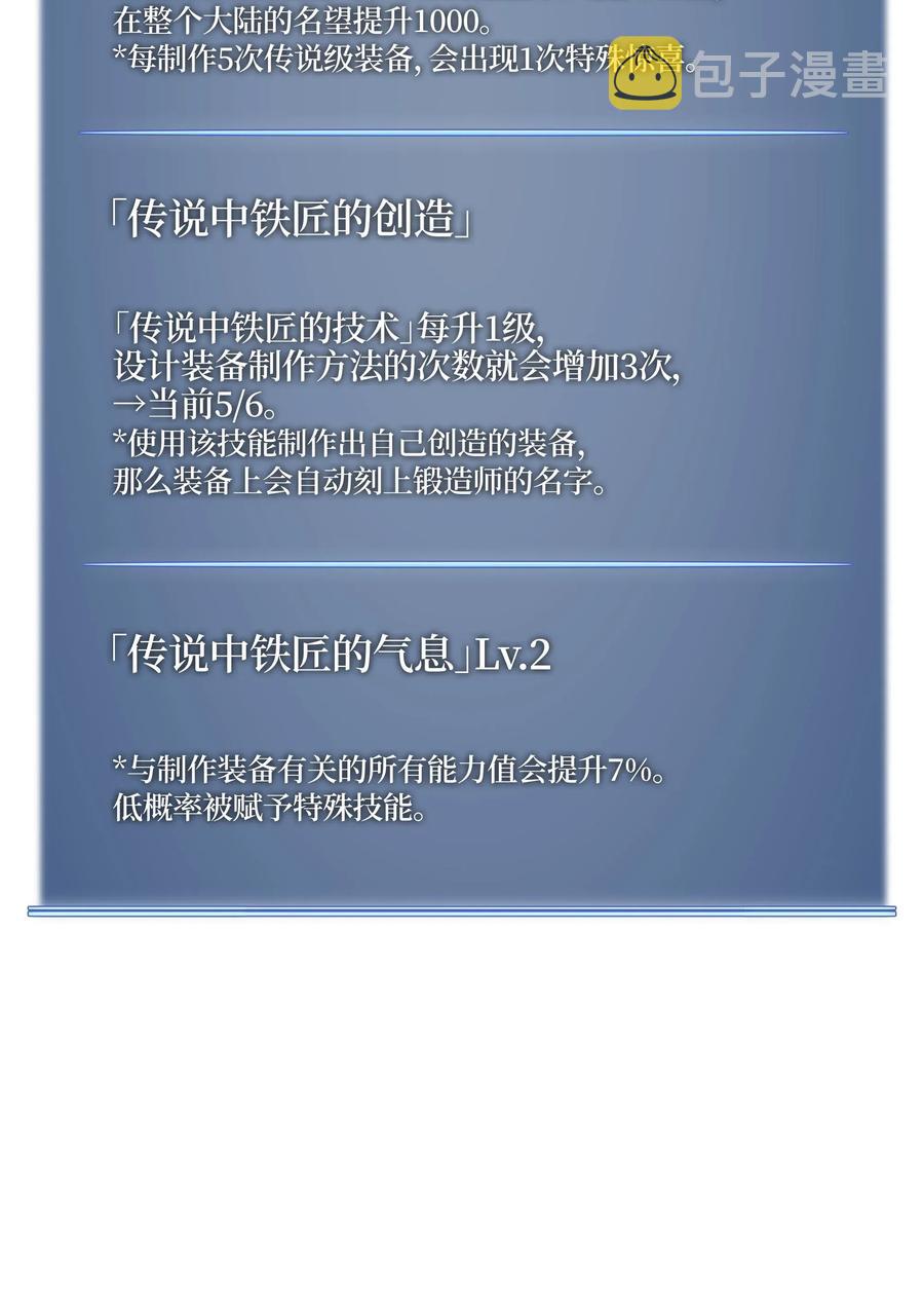 031 倒霉鬼83