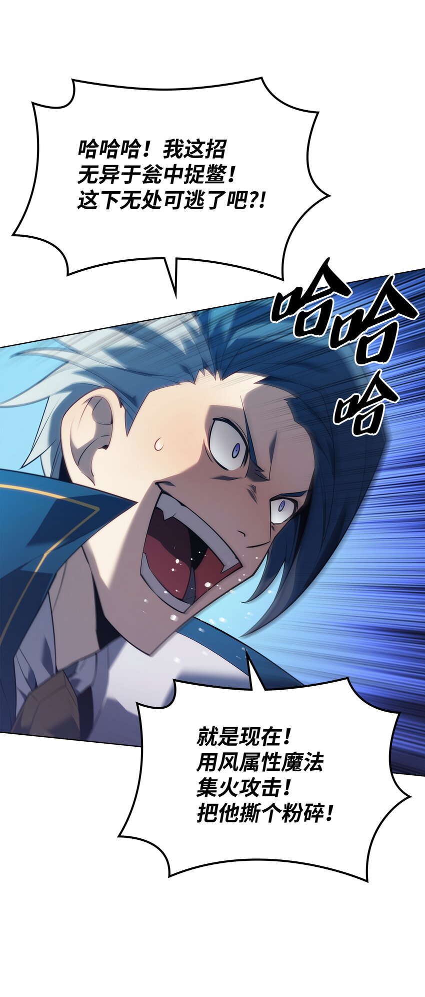 132 脚踝终结者89